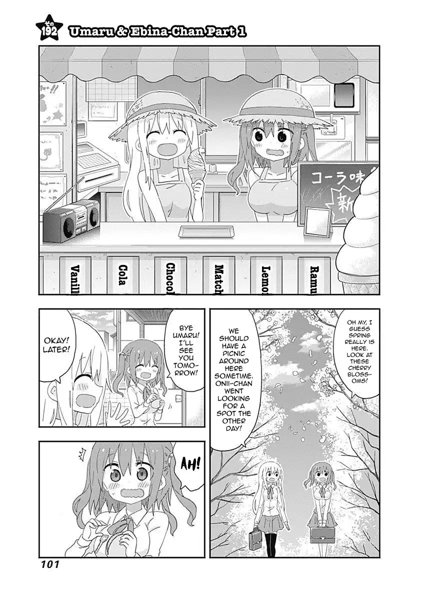 Himouto! Umaru-chan Chapter 192 1